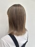 【ダメージを抑えながらオシャレカラーに♪】ブリーチ+オンカラー￥15,721～