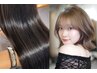 【話題沸騰中】カット＋艶カラー＋プレミアムケラチントリートメント