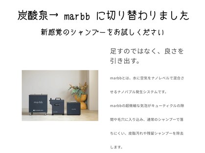 美容室 アンテナ オンワード店(ANTENNA)の写真