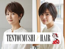 テントウムシヘアー(TENTOUMUSHI HAIR)