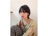 【5回目以降不可】ご利用2.3回目の方限定全メニュー10%OFF /・4回目～5%OFF