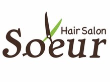 HAIR SOEUR青木島店【5/1 NEW OPEN（予定）】