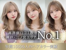 エルサ ザ リープ(ELSA the leap)