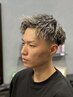 【パイルツイスト】パーマ×カット