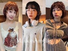 メゾンアメリ(Maison Amelie.)