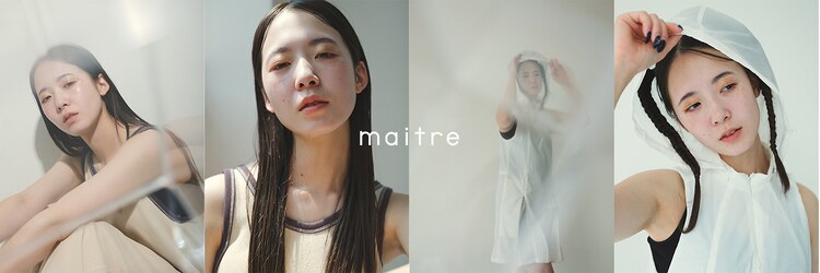 メートル(maitre)のサロンヘッダー