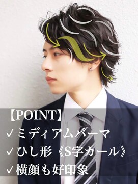 アフロート ディル(AFLOAT D'L) ミディアムウルフ ビジネスマン スーツ 髪型 ウルフパーマ