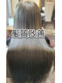 エミタス 練馬(emi+ Hair & eyelash)&nbsp;髪質改善カラーやオージュアトリートメントお任せください。