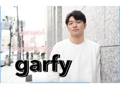 ガーフィー(garfy)の写真
