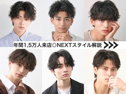 ネクスト 渋谷(NEXT)の写真