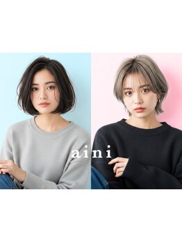 ミリ単位までこだわり扱いやすいショートStyleならainiにお任せ♪再現性抜群と満足度◎【天王寺/阿倍野】