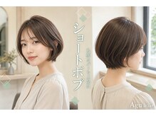 丸顔さんでも大丈夫♪ボブよりも短く挑戦したい方は【ショートボブ】が鉄板で人気！【宮崎若草通り】
