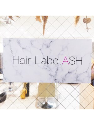 ヘアーラボ アッシュ(Hair Labo ASH)