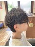 【須藤指名】メンズカット＋パーマ　￥8200～