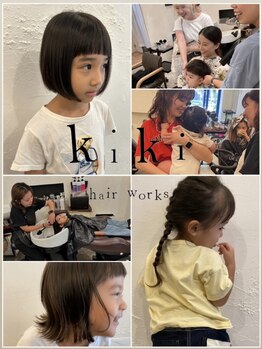 キキ(kiki)の写真/ママさん必見！4席の小さなサロンだからこそできる気配り・カウンセリングで行きつけのサロンに♪