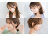 前髪＆顔まわりカット+前髪＆顔まわり縮毛矯正+COTAお試しトリートメント+spa
