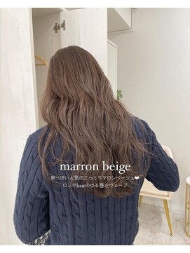 リル(lilu) マロンベージュ