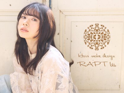 ラプト ビズ 学園前(RAPT bis)の写真