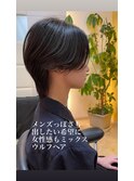 メンズ感も出したいウルフ2024