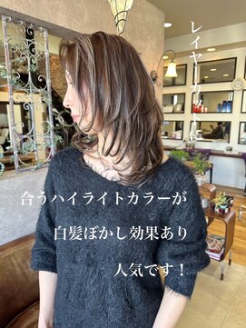 ウニレ バイ センス(unire by sense) 【レイヤーカット】と合うハイライトカラー【飾磨/姫路】