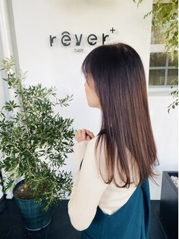 レヴェヘアプラス(rever hair)の写真/【呉駅徒歩3分】今までの経験からあなたに一番似合うスタイルをご提案！髪のお悩みや理想も気軽に相談を♪