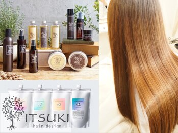 イツキ ヘアーデザイン(ITSUKI hair design)の写真/【髪質改善でうるツヤ髪に】毛髪内部の修復・質感コントロール。用途に合わせて豊富なメニューからチョイス