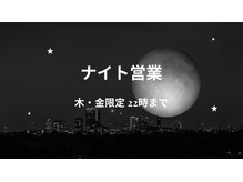 美容室 ナル(NaL)