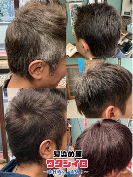 ワタシイロ 中央林間店の写真/【メンズOK】第一印象は髪で決まる!デキる男の身だしなみ♪