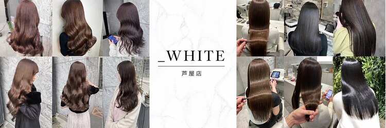 アンダーバーホワイト 芦屋店(_WHITE)のサロンヘッダー