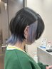 インナーカラー+スプリナージュTR_14800円→13800円[横浜駅/横浜駅/横浜駅]