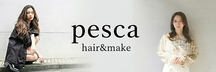 ペスカ 仙台駅前店(pesca)のサロンヘッダー