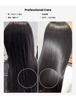 キニ(KINI)&nbsp;艶髪ストレート×KERAFFECT髪質改善縮毛矯正