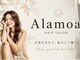 アラモア 国立(Alamoa)の写真