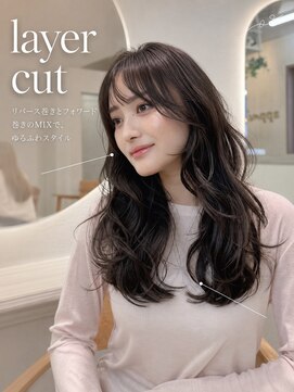 アプリ 大宮西口(appri) 韓国風ゆるふわロングレイヤー×艶ダークブラウン/大宮