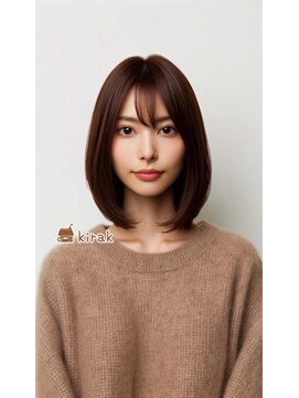 キラク(kirak) 艶髪柔らかストレート