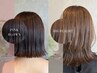 【平日限定】カット+透明感リペアカラー