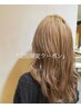 【疋田限定です★★★★】カット＋トリートメント￥5830→￥5247