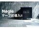 ノイレ(nogle)の写真