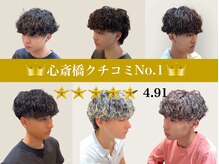 プリストオオサカ(PRIST OSAKA)