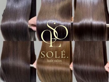 髪質改善専門店SOLE.　森田店　縮毛矯正/美髪カラー【ソレ】