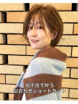 ネイロ 北千住(NeiRo) 大人ショートボブ丸みショートカットマッシュショート/北千住