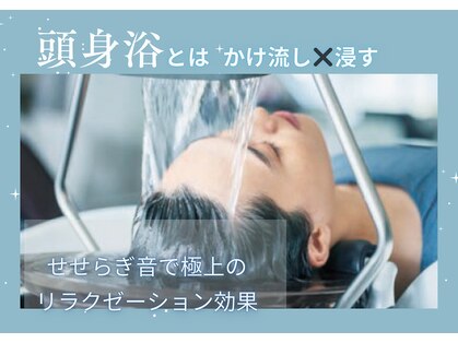 ヒーリア(Healia)の写真