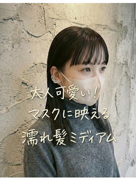 テーラヘアー 幕張本郷店(TELA HAIR) 艶髪ミディアム