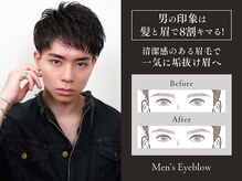 メンズサロン ガウディ 博多店(men's salon Gaudi)の雰囲気（高技術×“洗練された”STYLEをご提供☆[メンズカット/学割U24]）