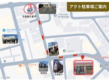 ヘアメイクアクト 都賀店の雰囲気（駐車場3台有★徒歩2分！駐車番号はNo2.3.4へお願いします。）