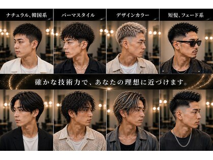 ブランチオム 大分大在店(branch homme)の写真