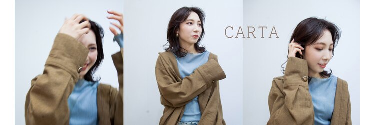 カータ(CARTA)のサロンヘッダー