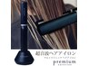  【超音波TR】クオルシアカラー ＋ 超音波TR  ￥9500