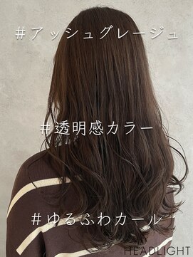 アーサス ヘアー サローネ 浦安店(Ursus hair salone by HEADLIGHT) アッシュグレージュ_807L1506