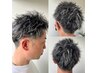 【学割U22】メンズカット＋メンズハイライトメッシュカラー￥16,800→￥12,000